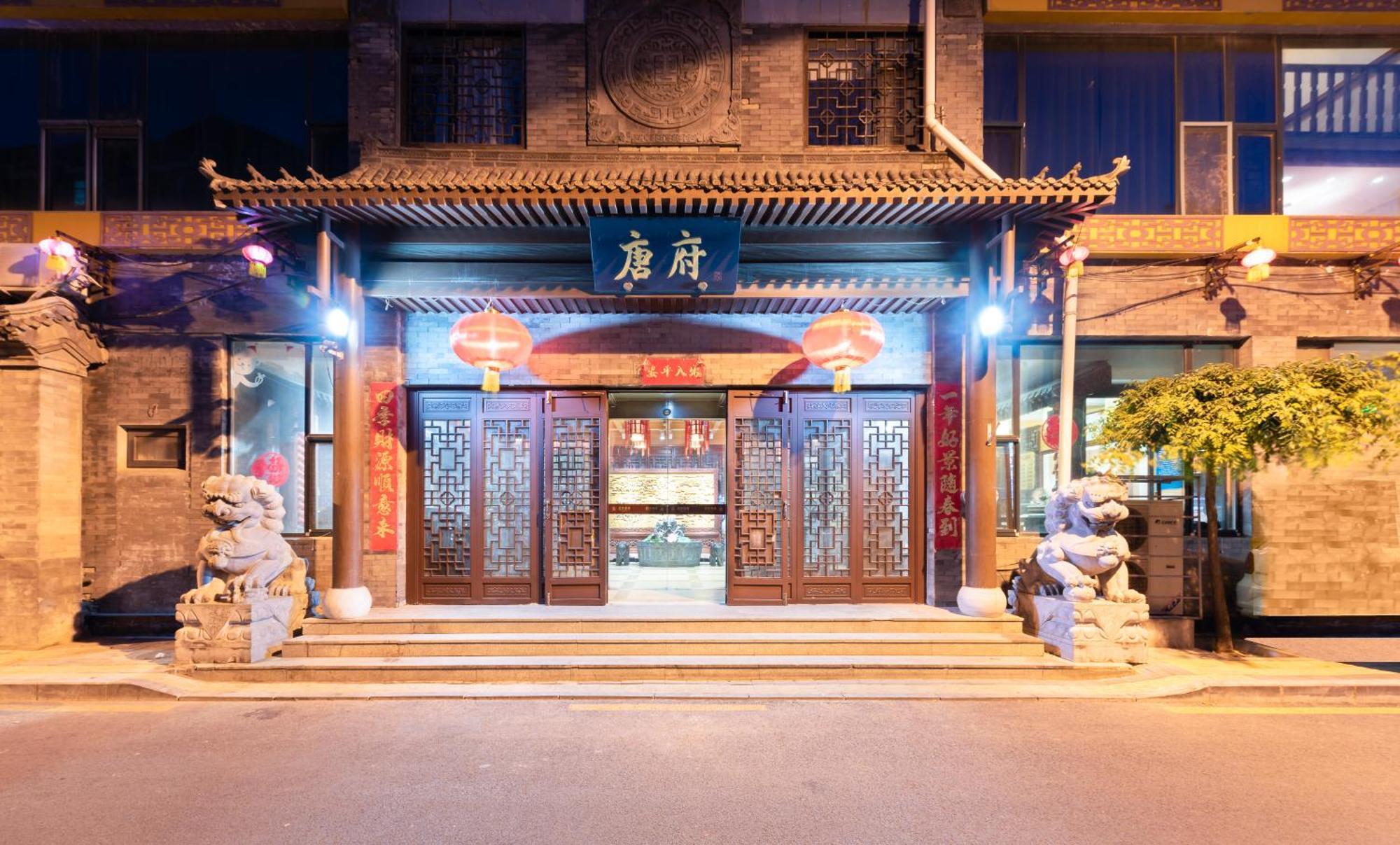Chinese Culture Boutique Hotel-Tangfu,Traditional Chinese Theme,Heart Of Beijing,Near Forbidden City,Tiananmen Square,Hutongs,Metro Access,Free Coffee,Tea,Laundry Exterior photo