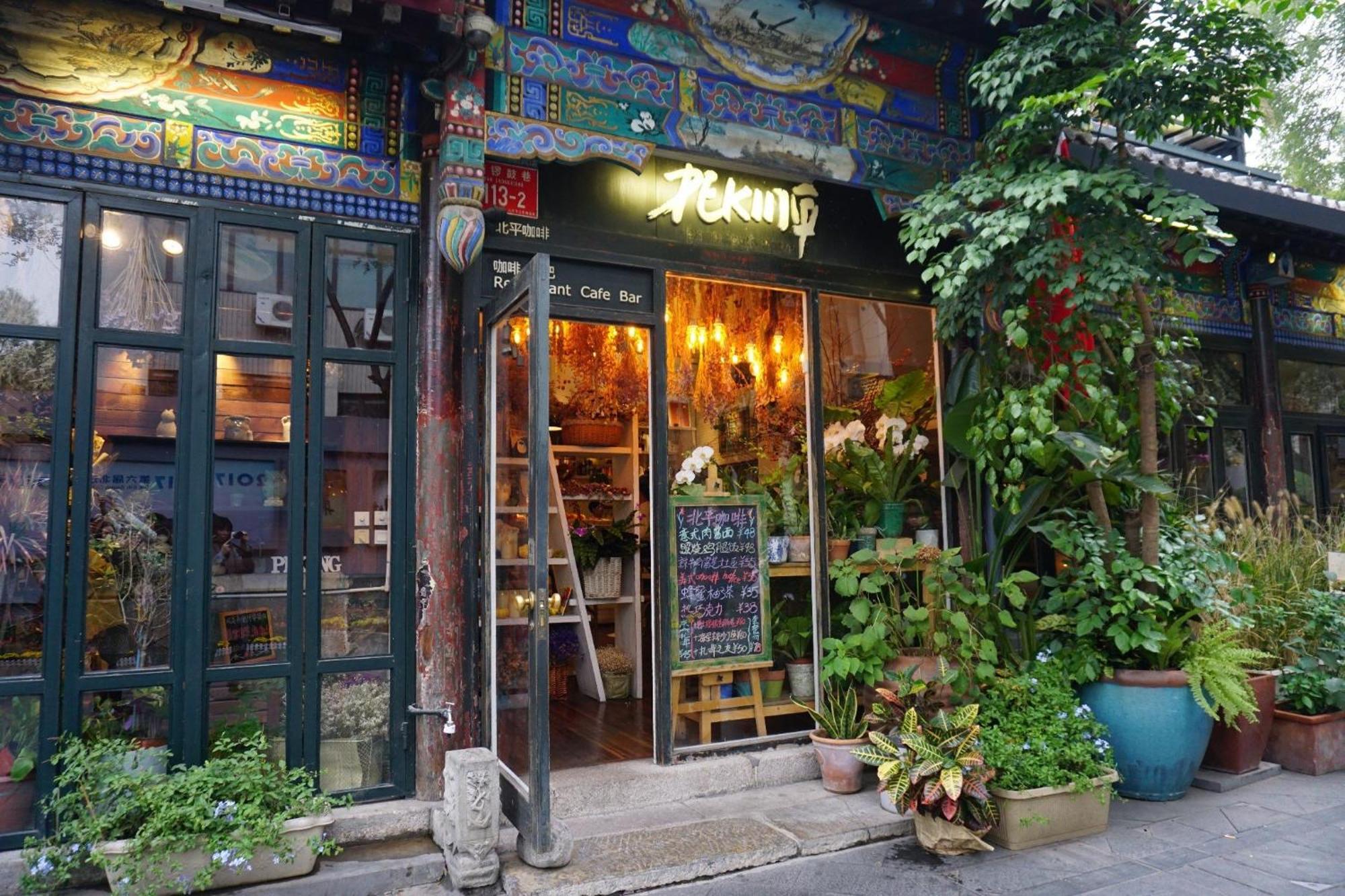 Chinese Culture Boutique Hotel-Tangfu,Traditional Chinese Theme,Heart Of Beijing,Near Forbidden City,Tiananmen Square,Hutongs,Metro Access,Free Coffee,Tea,Laundry Exterior photo