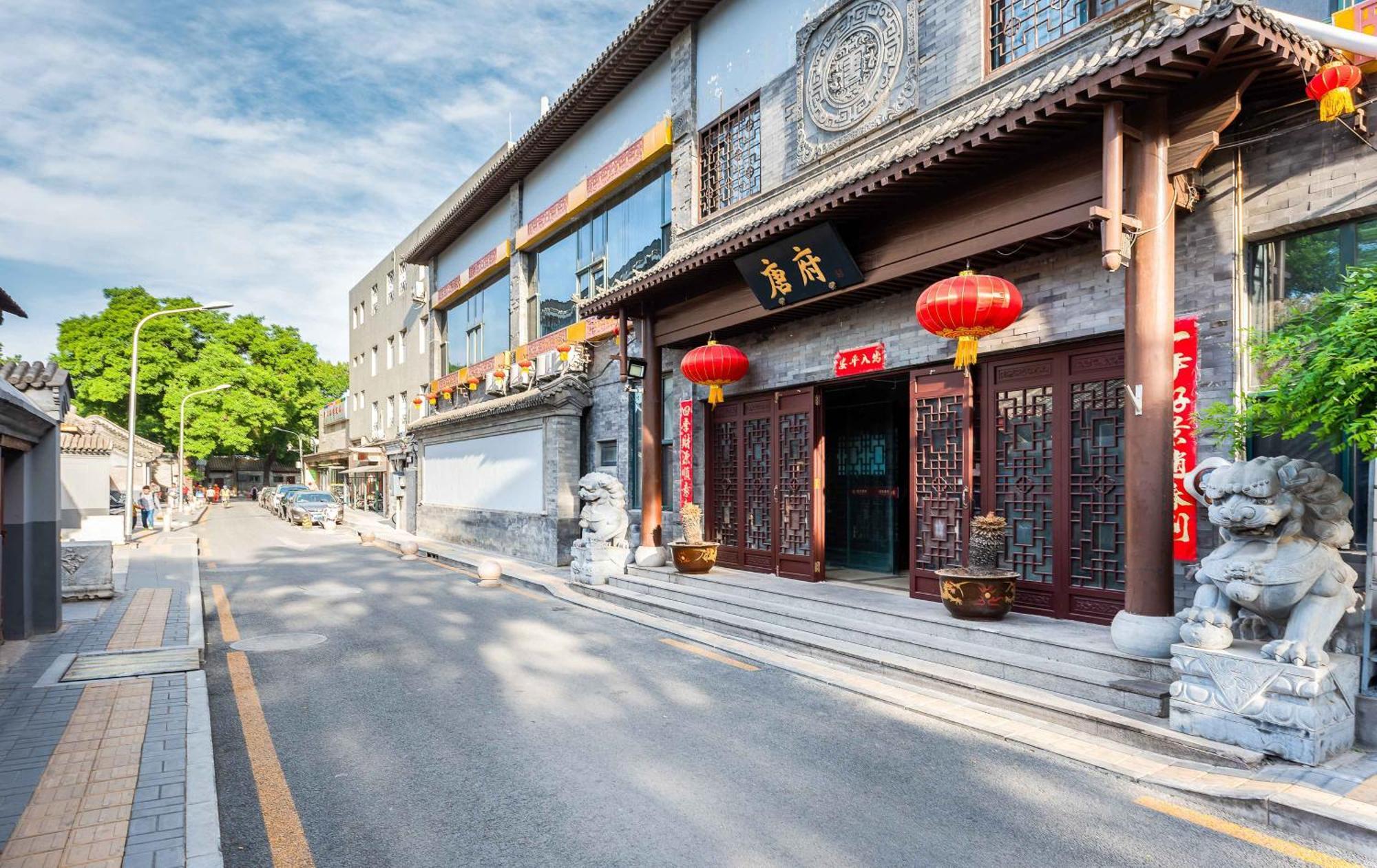 Chinese Culture Boutique Hotel-Tangfu,Traditional Chinese Theme,Heart Of Beijing,Near Forbidden City,Tiananmen Square,Hutongs,Metro Access,Free Coffee,Tea,Laundry Exterior photo